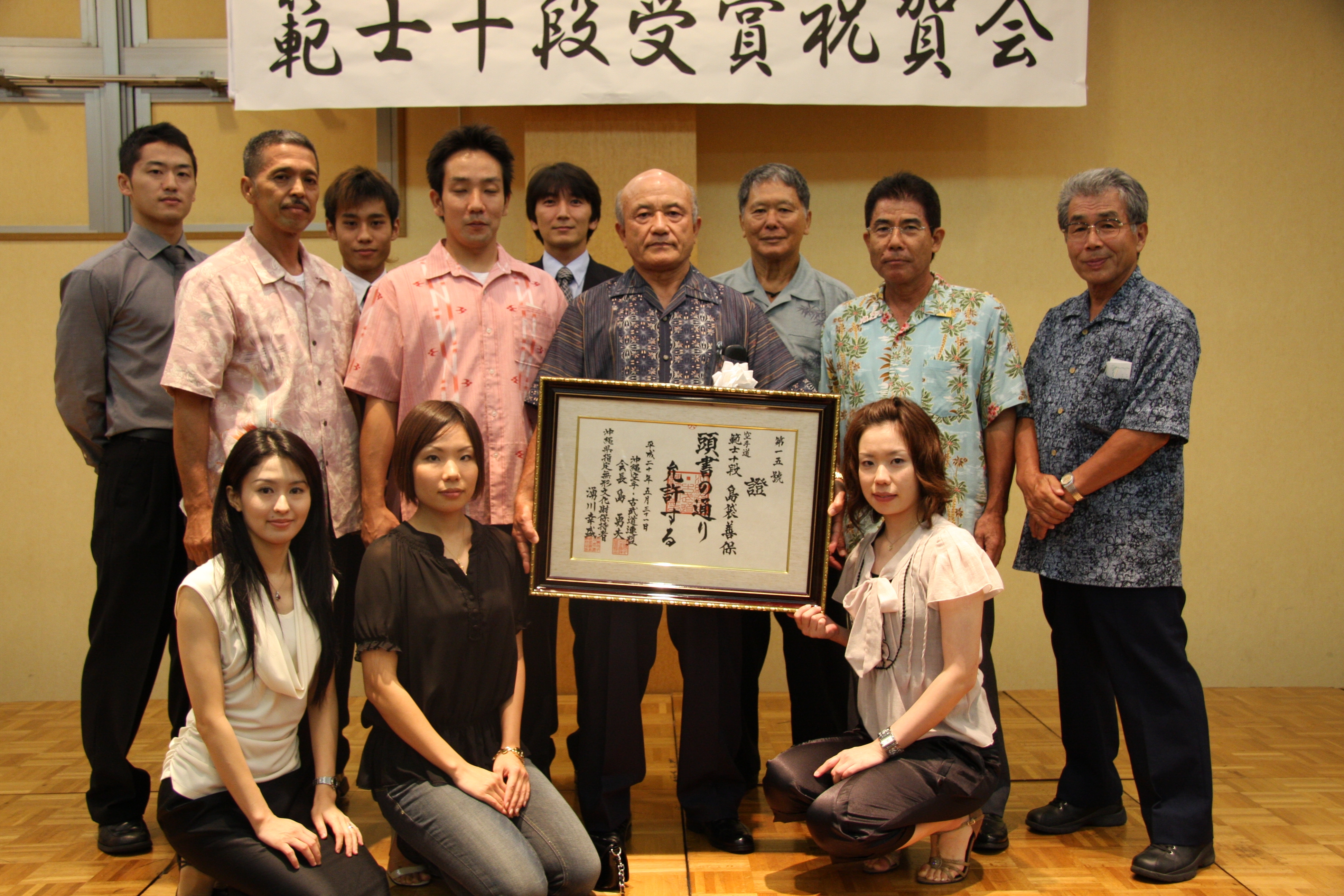 10. Dan für Sensei Shimabukuro Zenpo